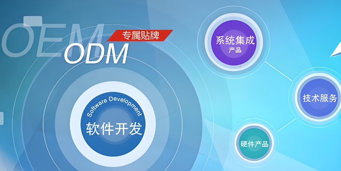 产品 OEM 图片