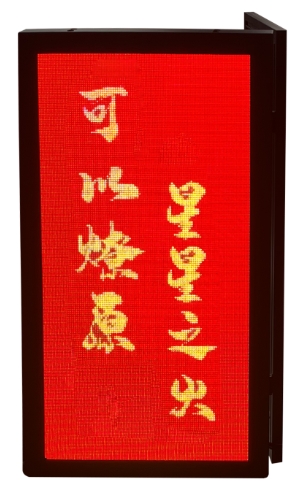 智慧路灯 Pro