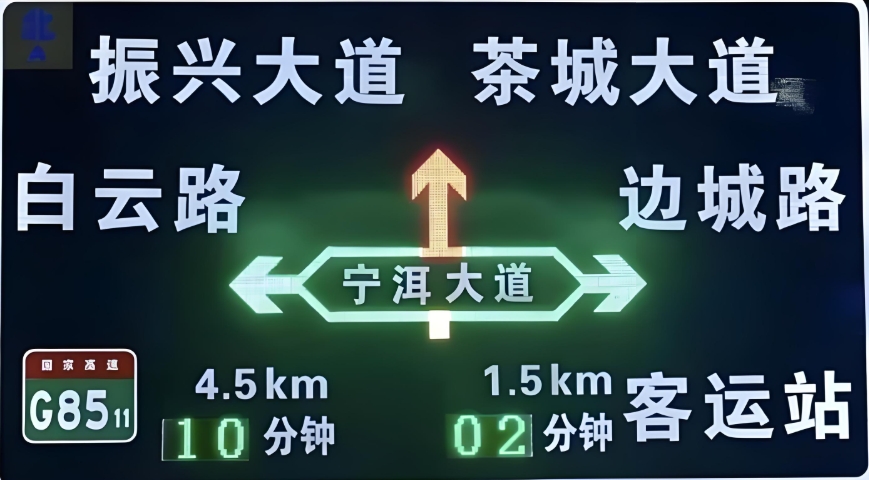 智慧路灯 Lite